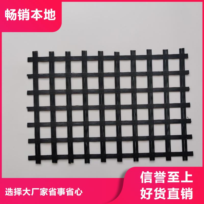 土工格栅-土工布厂家实力雄厚