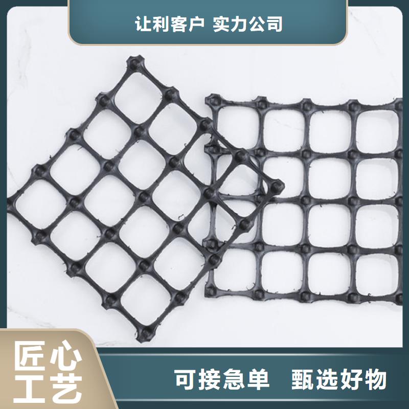 土工格栅_膨润土防水毯源头厂商