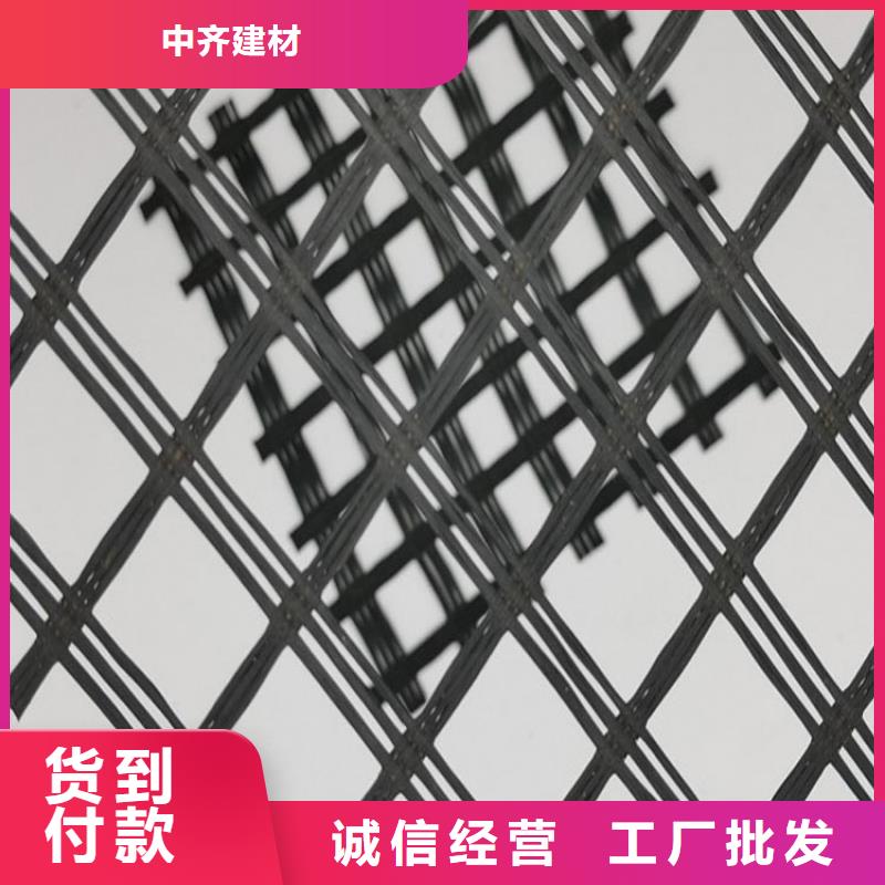 防渗膜视频-防渗膜-中齐建材(连云港市分公司)服务区域东海|新浦|镇江|苏州|泰州|南京