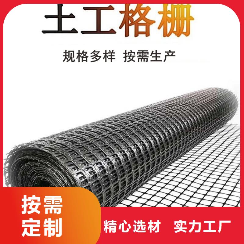 土工格栅三维植被网批发商