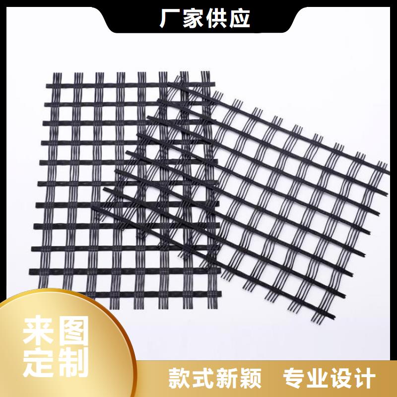 土工格栅防水板货源报价