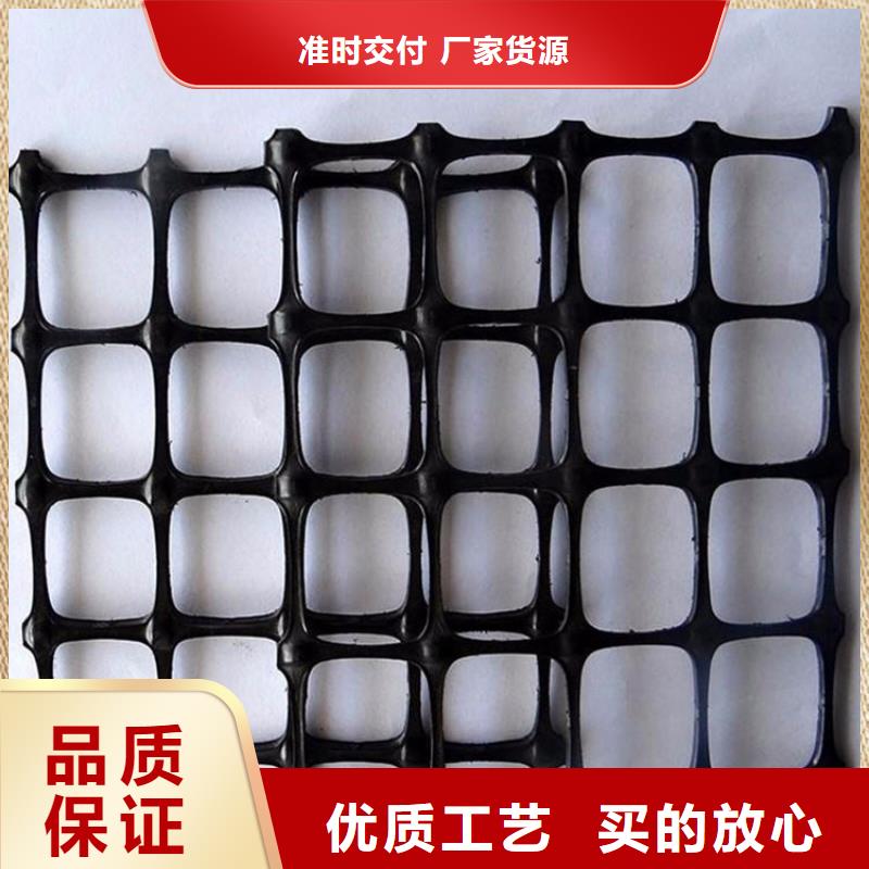 土工格栅防水板货源报价