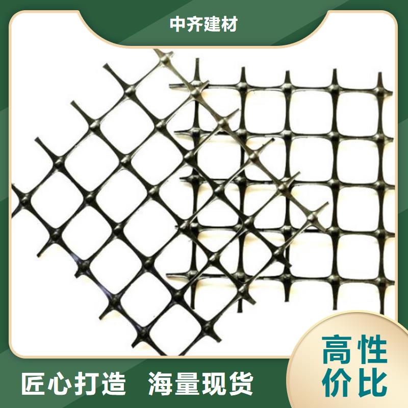 防渗膜视频-防渗膜-中齐建材(连云港市分公司)服务区域东海|新浦|镇江|苏州|泰州|南京