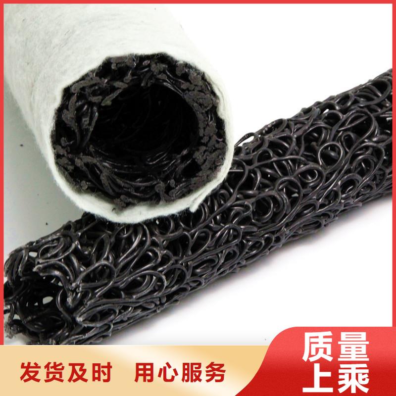 塑料盲沟支持拿样 中齐建材(吕梁市分公司)