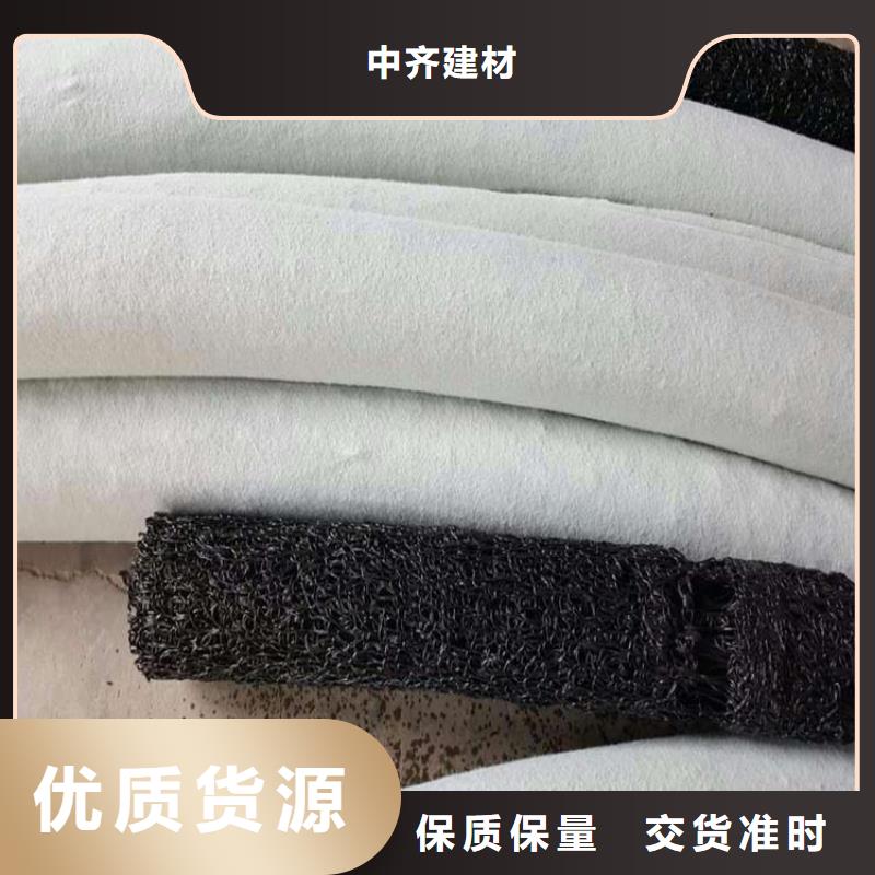 塑料盲沟支持拿样 中齐建材(吕梁市分公司)