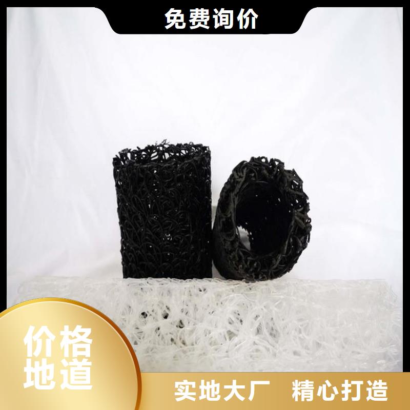 矩形方形塑料盲管