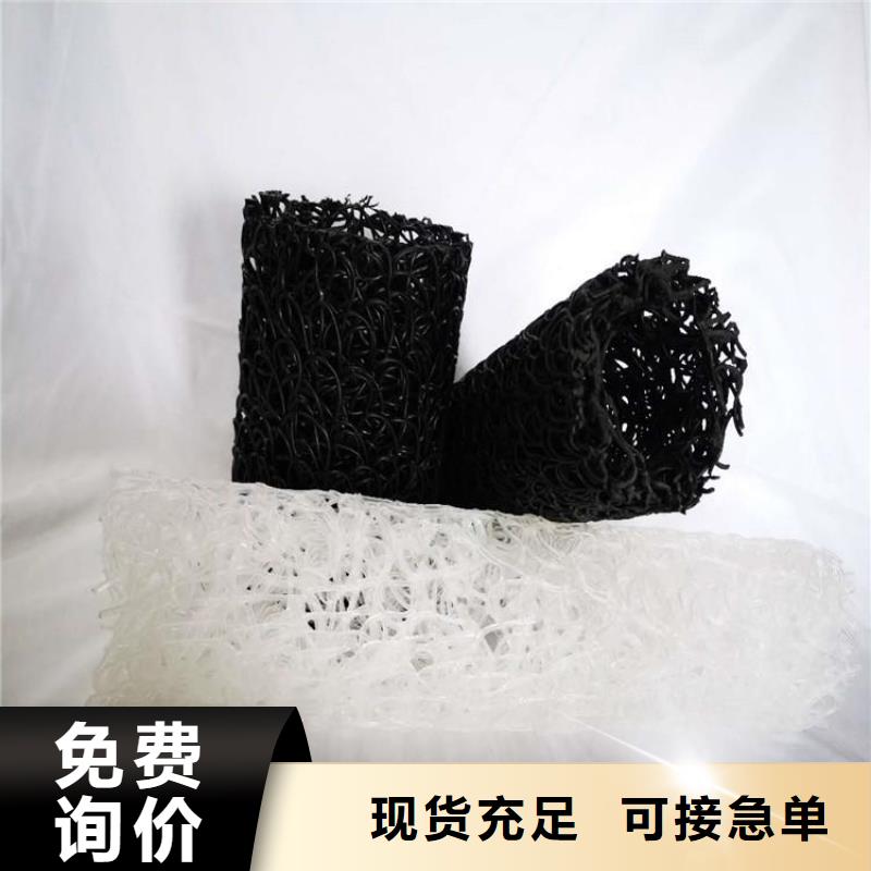 塑料盲沟支持拿样 中齐建材(吕梁市分公司)