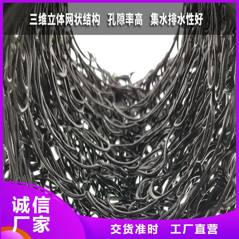 屯昌县运动场排水盲管