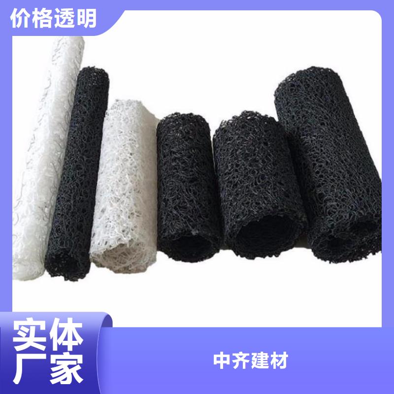 塑料盲沟支持拿样 中齐建材(吕梁市分公司)