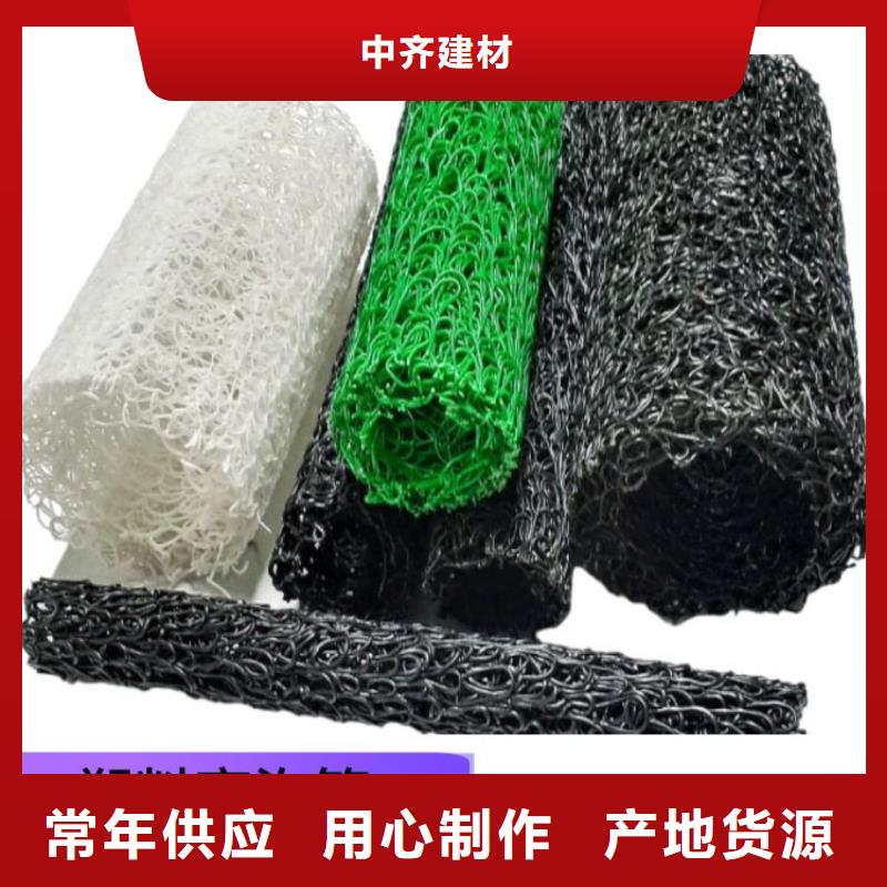 塑料盲沟,防水板加工定制