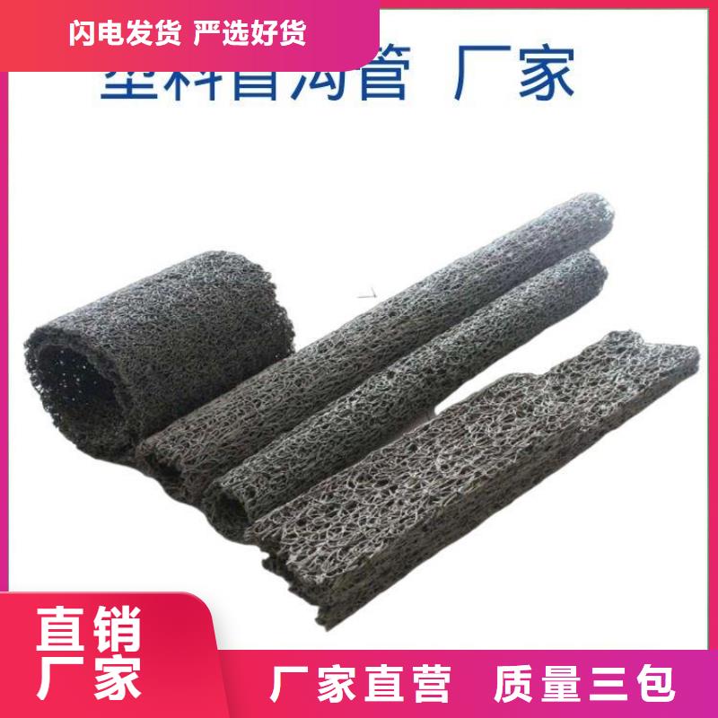 塑料盲沟土工格栅实力优品
