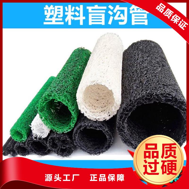矩形方形塑料盲管