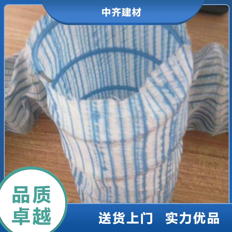 软式透水管止水带质量检测