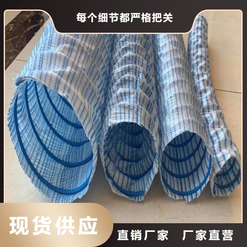 【 软式透水管编织布拒绝伪劣产品】