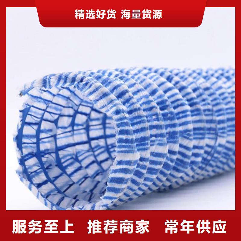软式透水管止水带质量检测