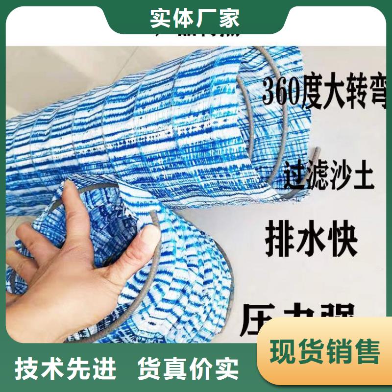 软式透水管-土工格栅真材实料加工定制