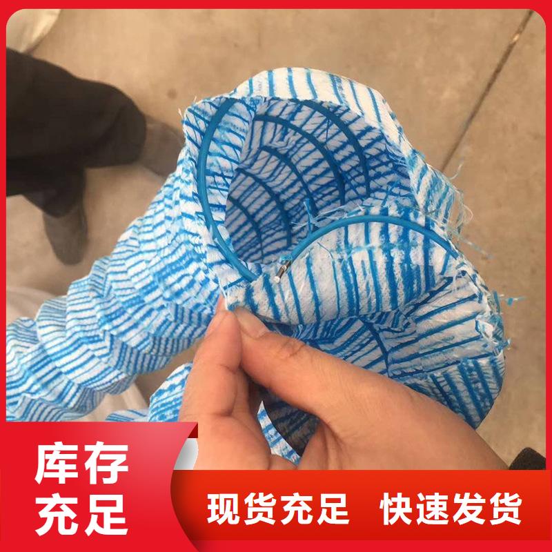 【 软式透水管编织布拒绝伪劣产品】