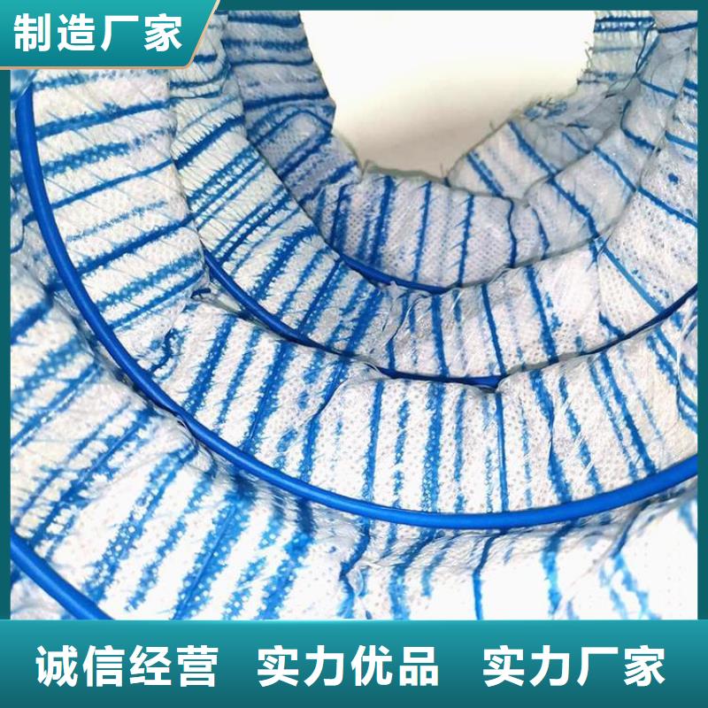 防渗膜视频-防渗膜-中齐建材(凉山市分公司)服务区域会理|会东|乐山|宜宾|资阳|德阳