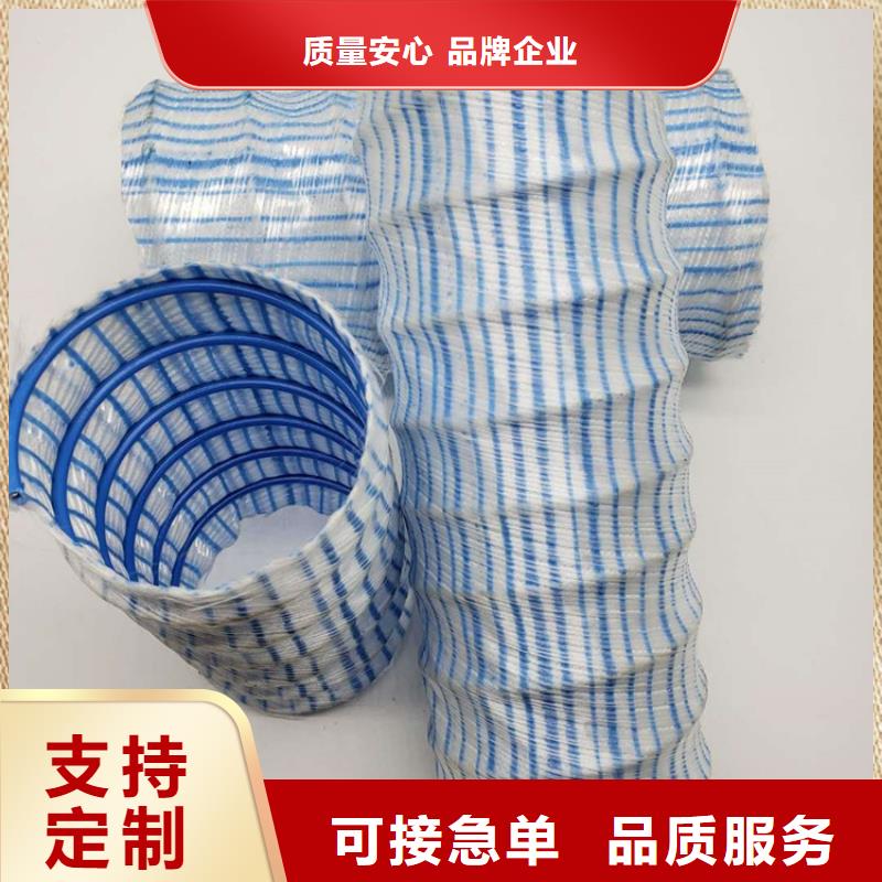 【 软式透水管编织布拒绝伪劣产品】