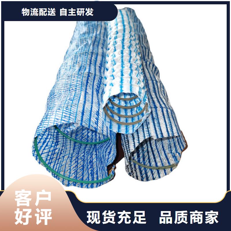 软式透水管止水带质量检测