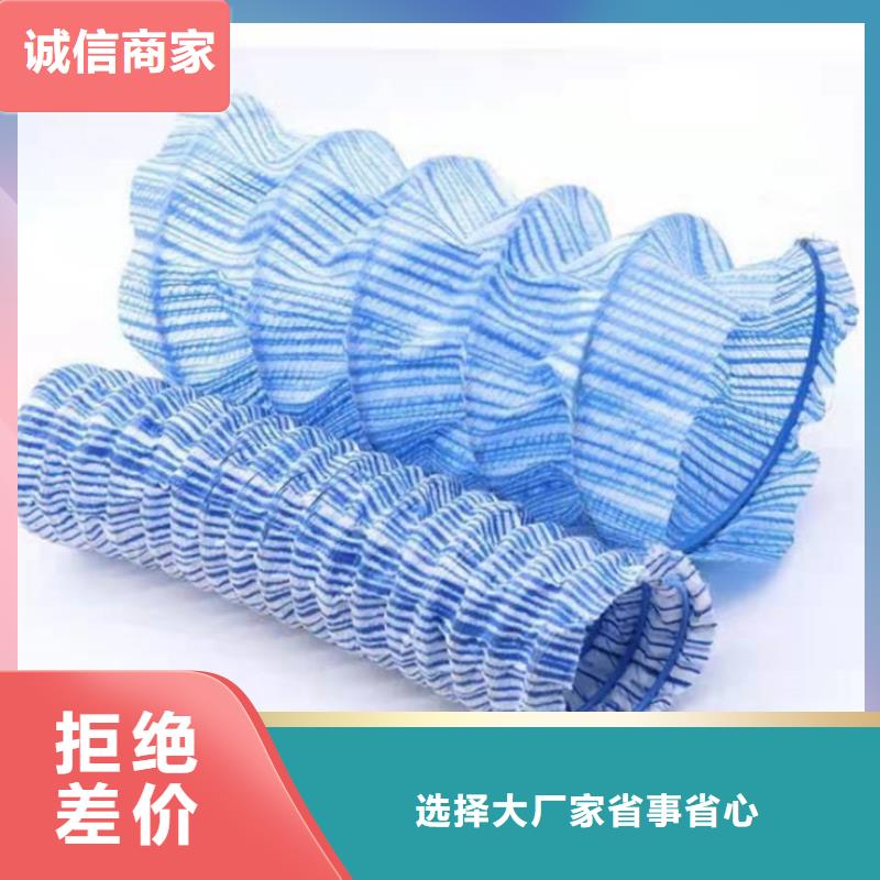 【 软式透水管编织布拒绝伪劣产品】