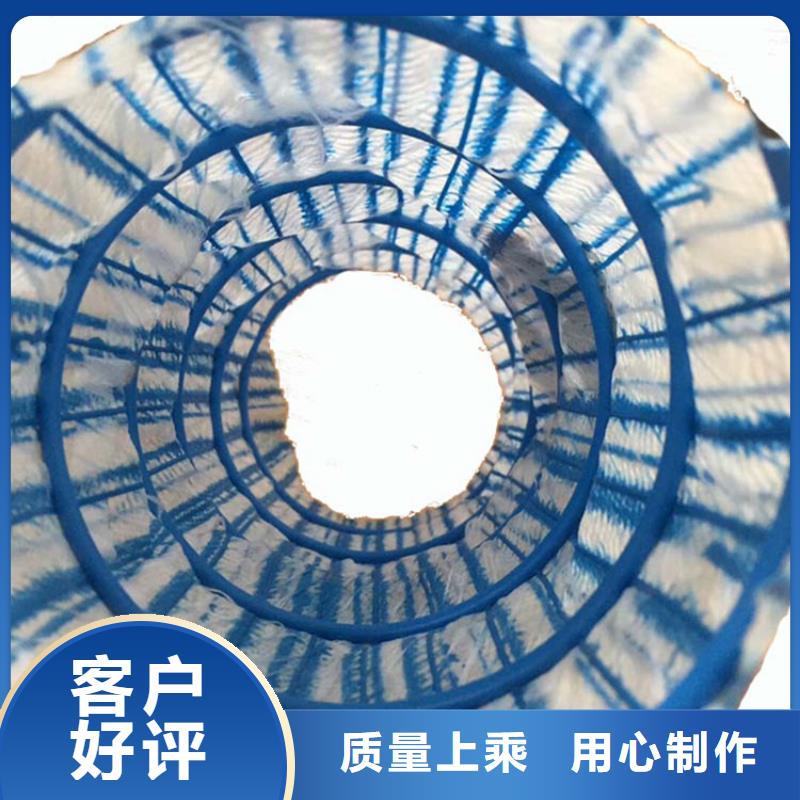 【 软式透水管编织布拒绝伪劣产品】