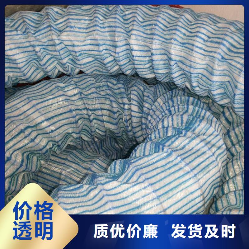 软式透水管-土工格栅真材实料加工定制