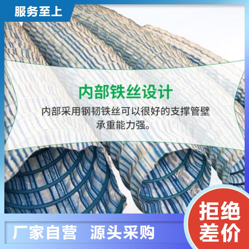 软式透水管-土工格栅真材实料加工定制