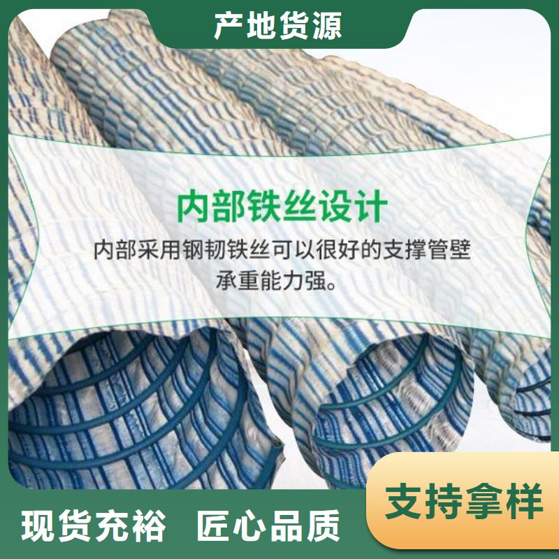 软式透水管止水带质量检测