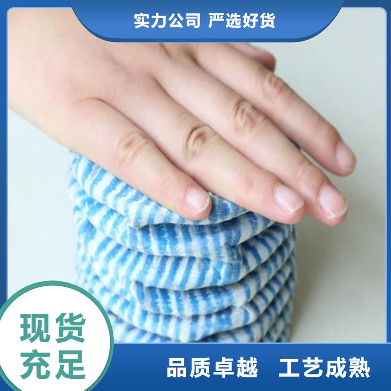 【 软式透水管编织布拒绝伪劣产品】