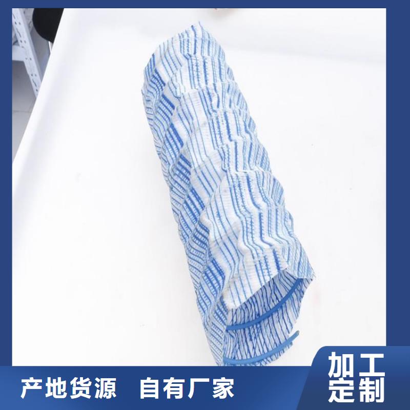 软式透水管-土工格栅真材实料加工定制
