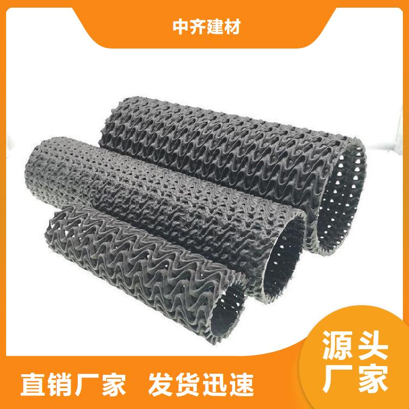 硬式透水管-防渗膜高标准高品质