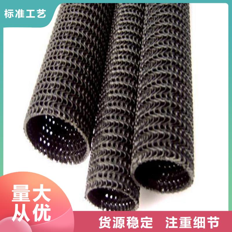 硬式透水管蓄水板物流配送