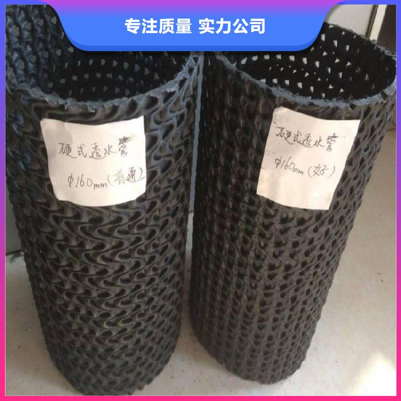 硬式透水管,HDPE土工膜现货供应
