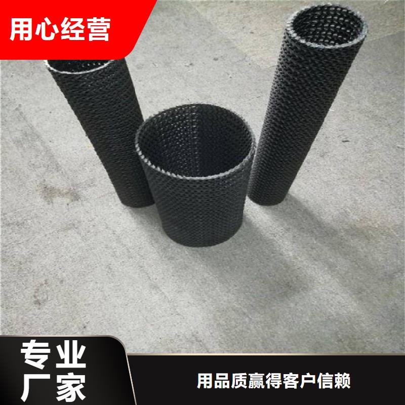 硬式透水管土工格栅快速物流发货