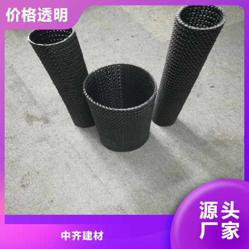 【硬式透水管】,土工布多种规格供您选择同城生产厂家