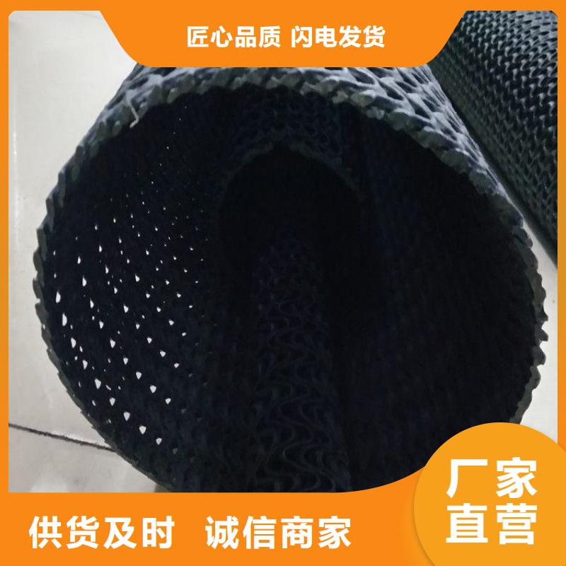 硬式透水管-防渗膜高标准高品质