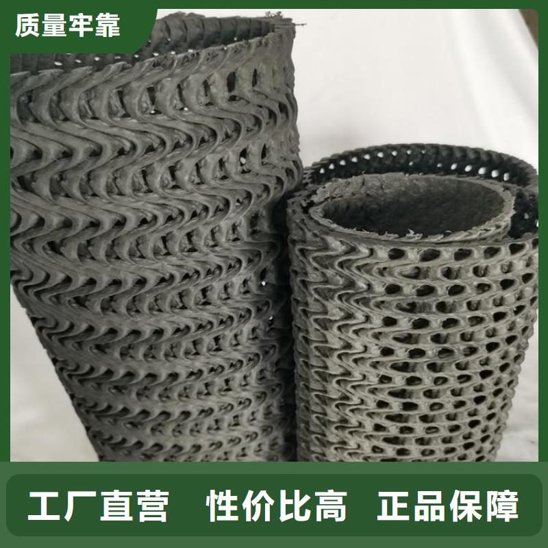 【硬式透水管】,土工布多种规格供您选择同城生产厂家