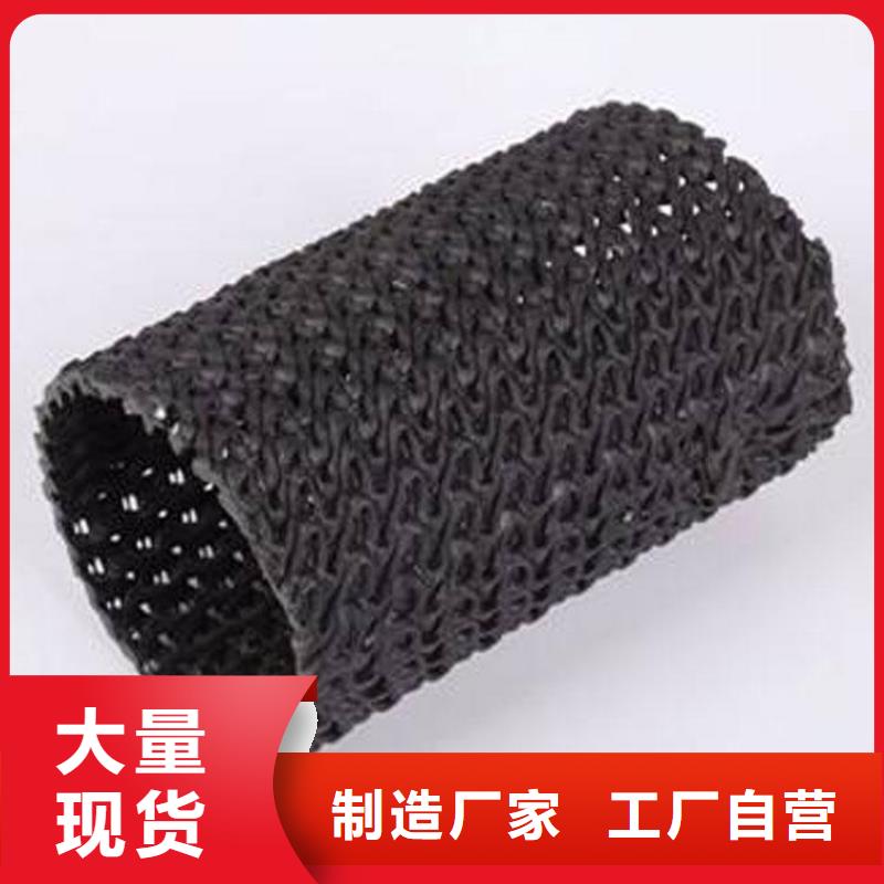硬式透水管土工格栅快速物流发货
