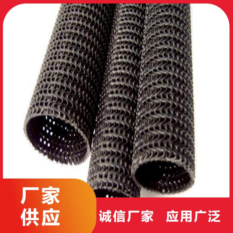 【硬式透水管】,土工布多种规格供您选择同城生产厂家