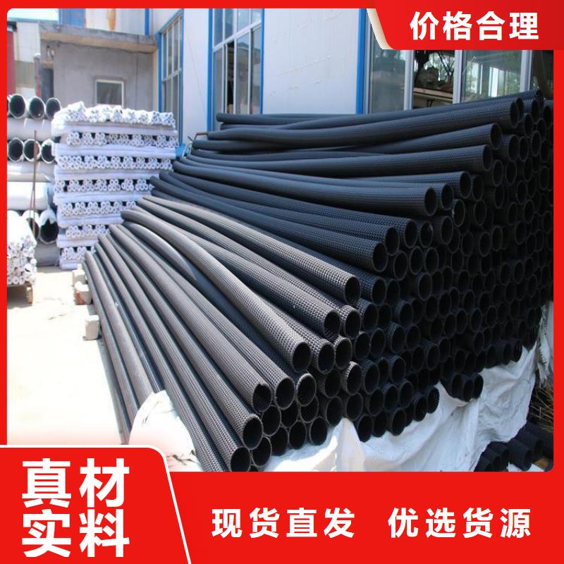 硬式透水管-防渗膜高标准高品质
