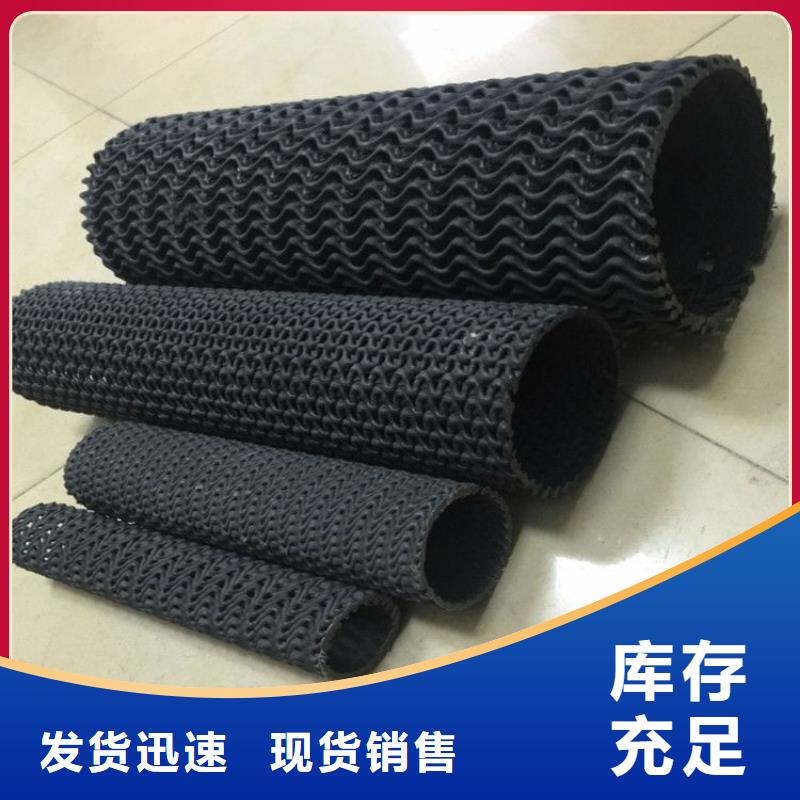 硬式透水管蓄水板物流配送