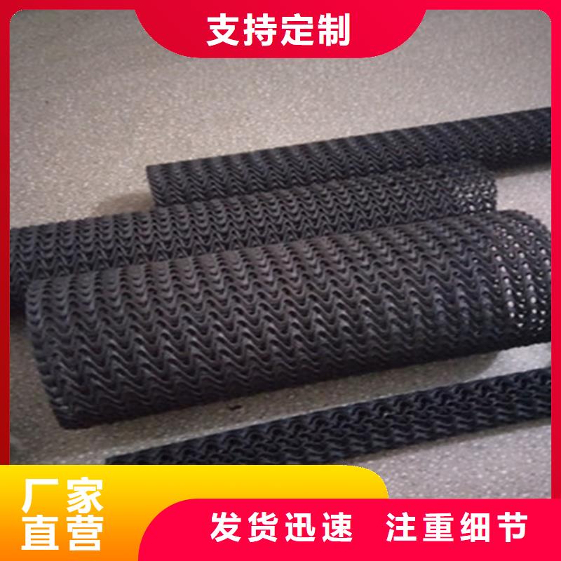 硬式透水管蓄水板物流配送