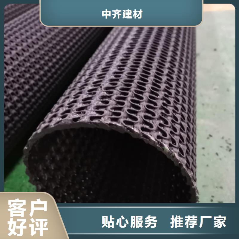 硬式透水管蓄水板物流配送