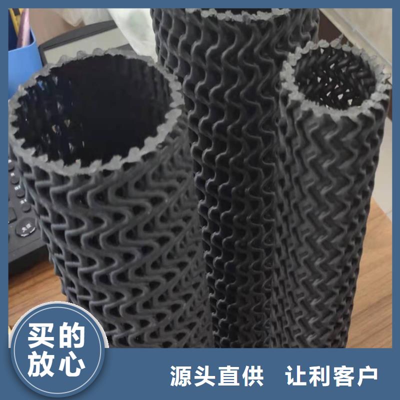 硬式透水管蓄水板物流配送