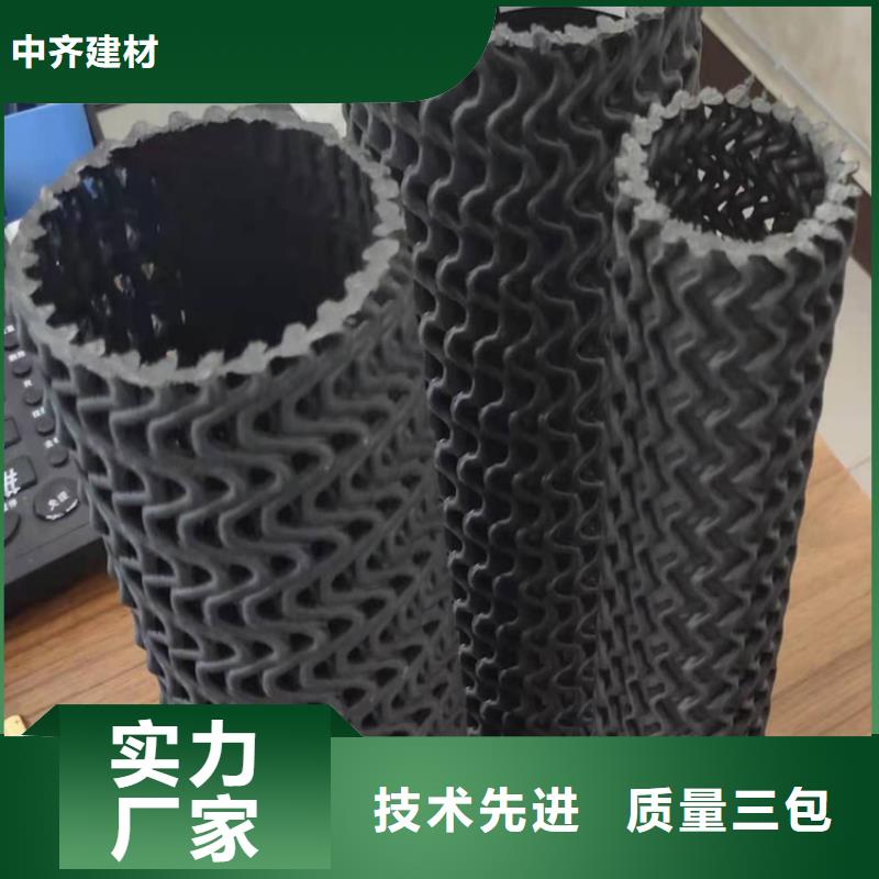 硬式透水管土工格栅快速物流发货