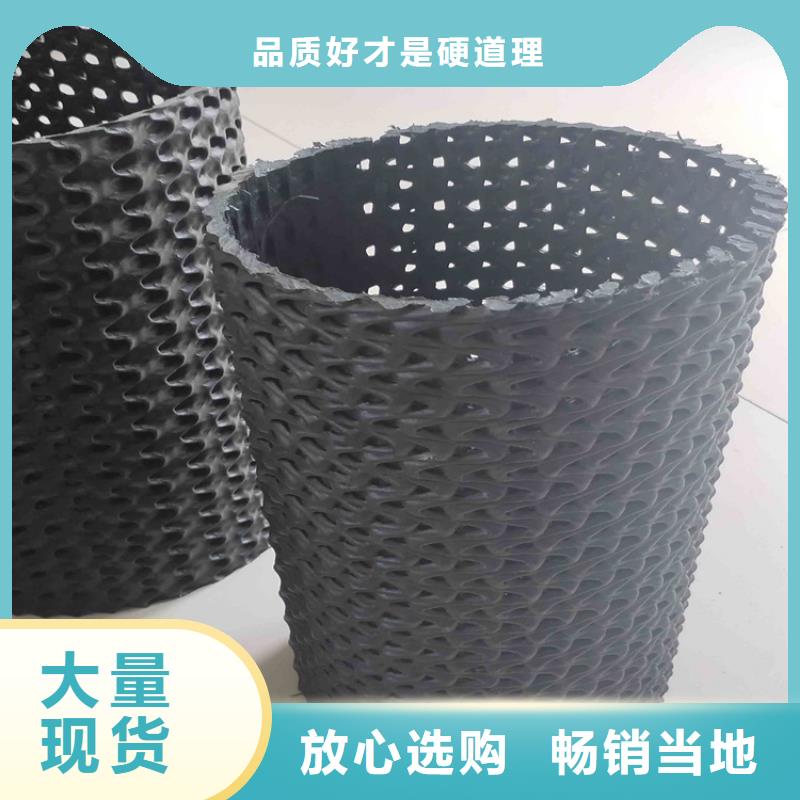 硬式透水管土工格栅快速物流发货