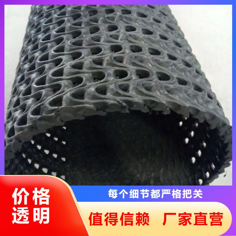 硬式透水管土工格栅快速物流发货
