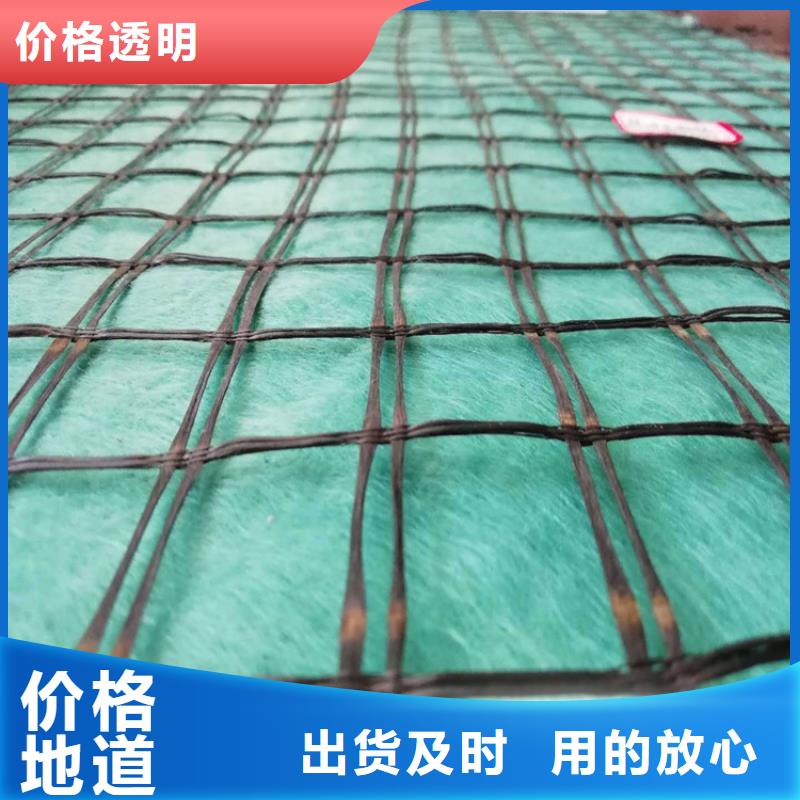 加筋抗冲生态毯