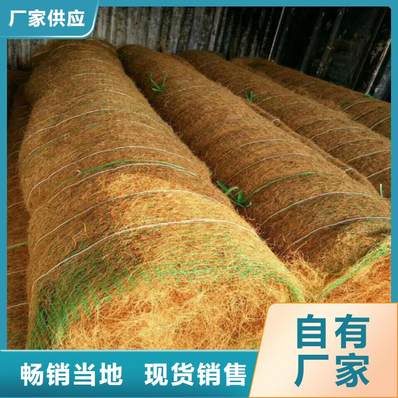 高陵|灞桥|铜川|榆林|延安|汉中|咸阳中齐【 椰丝毯塑料格栅卓越品质保障】